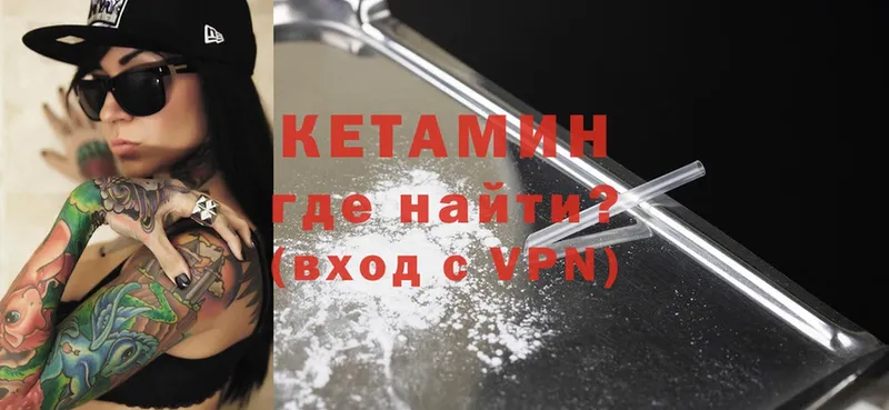 сколько стоит  Верхний Тагил  Кетамин ketamine 