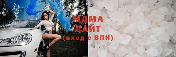 mdma Беломорск